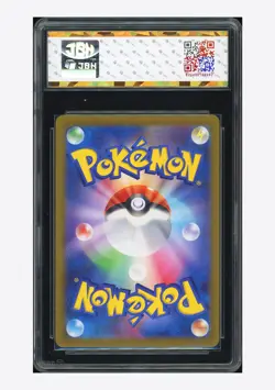 Pokemon JBH 10 Hop's Zacian ex SR 2025 118/100 SV9 Japanese - Image 2