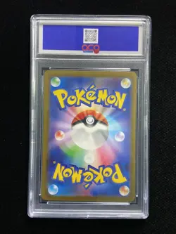 2024 Pokemon JPN SV8a 159/187 ACE Maximum Belt Terastal Festival ACG 9.5 TB44 - Image 2