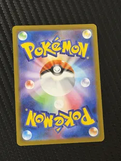 Pokemon Card Mega Sharpedo ex SR 098/080 Inferno X M2 Japanese - Image 2