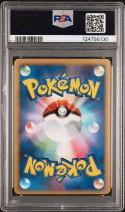 2006 Japanese Pokemon Lucario LV. X Holo Promo #004 Near Mint PSA 8 - Image 2