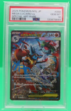 2025 Pokemon Mega Brave JP Lucario ex Special Art Rare #088/063 PSA 10 - Image 1