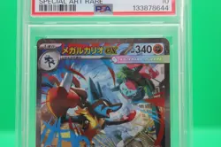 2025 Pokemon Mega Brave JP Lucario ex Special Art Rare #088/063 PSA 10 - Image 3