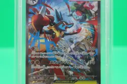 2025 Pokemon Mega Brave JP Lucario ex Special Art Rare #088/063 PSA 10 - Image 4
