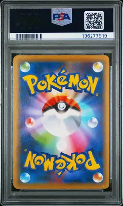 2020 POKEMON JPN SWORD & SHIELD V STARTER DECKS #038 MEW V PSA 10 - Image 2
