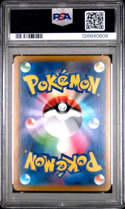 2021 POKEMON JPN SWORD & SHIELD VMAX CLIMAX #233 FULL ART/MIMIKYU V PSA 10 - Image 2