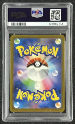 PSYDUCK PSA 10 2025 POKEMON SV BLACK STAR PROMOS JP #262/SV-P GYM PROMO 112 - Image 2