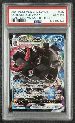BLASTOISE VMAX FA PSA 10 2020 POKEMON JPN SWSH #002/020 VMAX STARTER SET 126 - Image 1