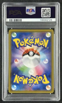 BLASTOISE VMAX FA PSA 10 2020 POKEMON JPN SWSH #002/020 VMAX STARTER SET 126 - Image 2