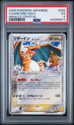 2006 POKEMON JPN MIRACLE CRYSTAL #032 CHARIZARD-HOLO PSA 5 - Image 1