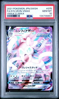 2021 POKEMON JPN SWORD & SHIELD VMAX CLIMAX #075 FULL ART/SYLVEON VMAX PSA 10 - Image 1