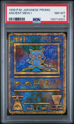 1998-99 POKEMON JAPANESE PROMO ANCIENT MEW I PSA 8 - Image 1
