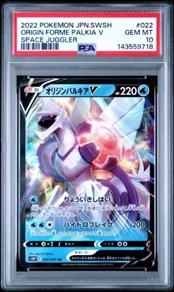 2022 POKEMON JPN SWORD & SHIELD SPACE JUGGLER #022 ORIGIN FORME PALKIA V PSA 10 - Image 1