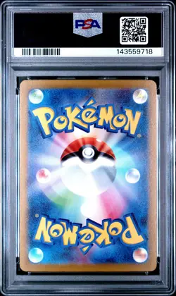 2022 POKEMON JPN SWORD & SHIELD SPACE JUGGLER #022 ORIGIN FORME PALKIA V PSA 10 - Image 2