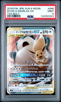 2018 POKEMON JPN SUN & MOON TAG BOLT #066 EEVEE & SNORLAX GX PSA 9 - Image 1
