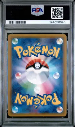 2018 POKEMON JPN SUN & MOON TAG BOLT #066 EEVEE & SNORLAX GX PSA 9 - Image 2