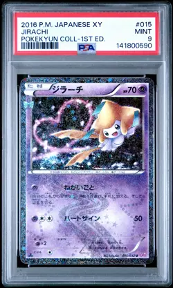 2016 POKEMON JPN XY POKEKYUN COLLECTION 1ST EDITION #015 JIRACHI PSA 9 - Image 1