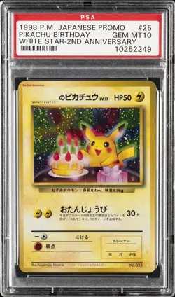 1998 POKEMON JPN PROMO WHITE STAR-2ND ANNIV. #25 PIKACHU BIRTHDAY PSA 10 - Image 1