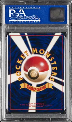 1998 POKEMON JPN PROMO WHITE STAR-2ND ANNIV. #25 PIKACHU BIRTHDAY PSA 10 - Image 2