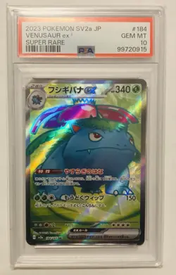 2023 Pokemon Venusaur ex 184/165 Sv2a: 151 Holo (JP) PSA 10 w/ Celebrations! - Image 2
