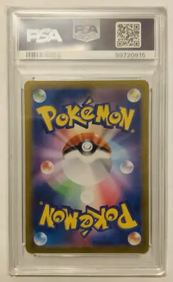 2023 Pokemon Venusaur ex 184/165 Sv2a: 151 Holo (JP) PSA 10 w/ Celebrations! - Image 3