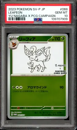 PSA 10 Yu Nagaba Leafeon 068/SV-P REVERSE HOLO Japanese Promo Pokemon - Image 1