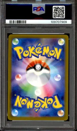 PSA 10 Yu Nagaba Leafeon 068/SV-P REVERSE HOLO Japanese Promo Pokemon - Image 2