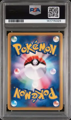 2001 POKEMON JPN VS RAINBOW ENERGY-HOLO PSA AUTHENTIC AUTO 10 - Image 2