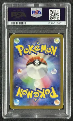 FUECOCO PSA 10 2025 POKEMON MCDONALD'S PROMO JP #018/M-P GEM 587 - Image 2