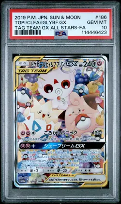 2019 POKEMON JAPANESE SUN & MOON TAG TEAM FA/TOGEPI & CLEFFA IGGLYBUFF GX PSA 10 - Image 1