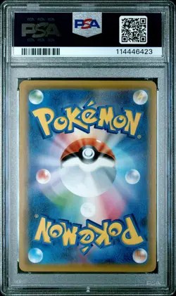 2019 POKEMON JAPANESE SUN & MOON TAG TEAM FA/TOGEPI & CLEFFA IGGLYBUFF GX PSA 10 - Image 2