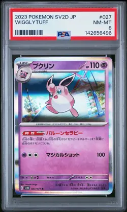 2023 POKEMON JPN SV2D-CLAY BURST #027 WIGGLYTUFF PSA 8 - Image 1