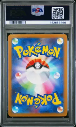 2023 POKEMON JPN SV2D-CLAY BURST #027 WIGGLYTUFF PSA 8 - Image 2