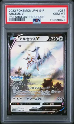 Arceus V Pre Order Promo 267/S-P Japanese Pokemon Card Gem Mint PSA 10 - Image 1