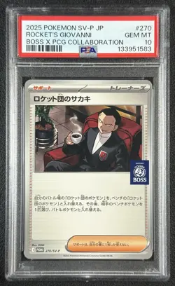 TEAM ROCKET'S GIOVANNI PSA 10 2025 POKEMON SV-P JP #270/SV-P BOSS PCG COLLAB 583 - Image 1