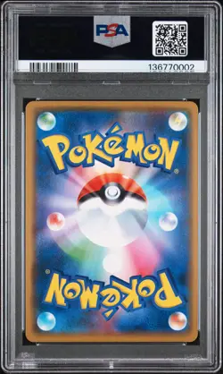 2020 POKEMON JPN SWORD & SHIELD SHINY STAR V #071 GENGAR-HOLO PSA 10 - Image 2