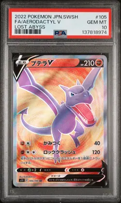 2022 POKEMON JPN SWORD & SHIELD LOST ABYSS #105 FULL ART/AERODACTYL V PSA 10 - Image 1