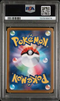 2022 POKEMON JPN SWORD & SHIELD LOST ABYSS #105 FULL ART/AERODACTYL V PSA 10 - Image 2