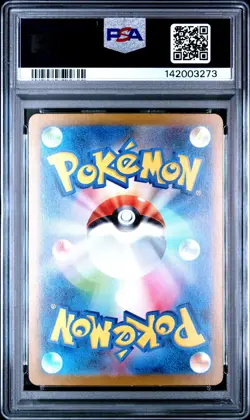 2023 POKEMON JPN SV3-RULER OF THE BLACK FLAME #066 CHARIZARD EX PSA 10 - Image 2