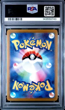 2022 POKEMON JPN SWORD & SHIELD SPACE JUGGLER #015 FULL ART/HEATRAN VMAX PSA 10 - Image 2