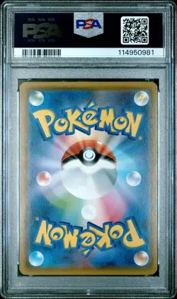 2019 POKEMON JPN SM PROMO TAG TEAM GX DELUXE STARTER SET #342 MEW PSA 10 - Image 2