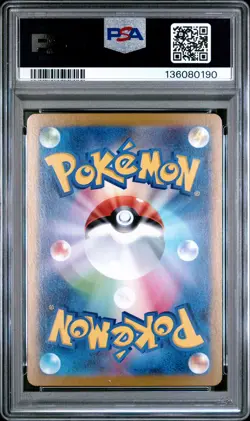 2025 POKEMON JPN MBG-MEGA STARTER SET MEGA GENGAR EX #022 HAUNTER PSA 10 - Image 2