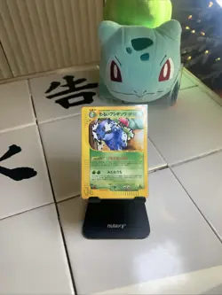 Dark Ivysaur 017/048 Web Series 1st Edition 2001 Pokemon Japanese - Image 1