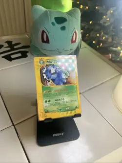 Dark Ivysaur 017/048 Web Series 1st Edition 2001 Pokemon Japanese - Image 3