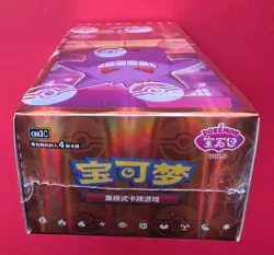2025 Pokemon TCG Chines Gem Packs Vol.3 CBB3C Booster Box Sealed code #133 - Image 3