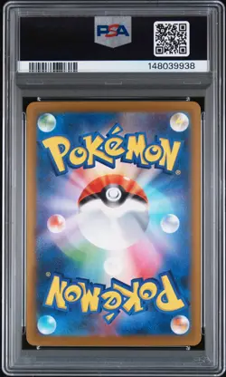 2025 POKEMON JAPANESE MEGA DREAM EX SPECIAL ART RARE #240 MEGA GENGAR EX PSA 10 - Image 2