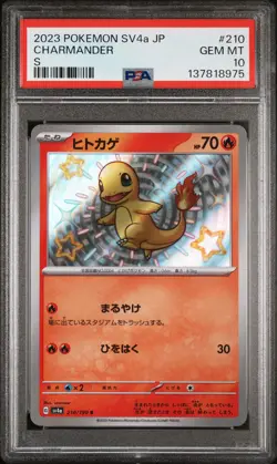 2023 POKEMON JPN SV4A-SHINY TREASURE EX S #210 CHARMANDER PSA 10 - Image 1