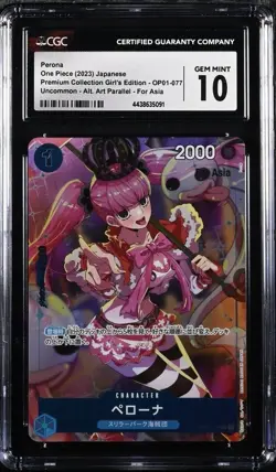 CGC 10 Perona OP01-077 UC - Premium Card Collection (Girls Edition) ONE PIECE - Image 1