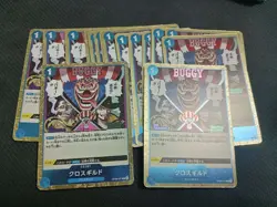 One Piece - Cross Guild R op09-057 (Japanese Edition)*16 LI35 - Image 1