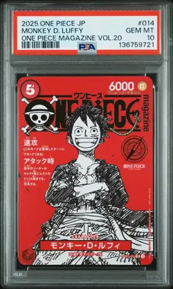 2025 ONE PIECE JPN PROMOS ONE PIECE MAGAZINE VOL.20 #014 MONKEY D. LUFFY PSA 10 - Image 1