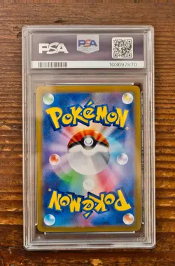 PSA 9 Flareon Poke Ball 021/187 sv8a Terastal Festival Japanese Pokemon Card - Image 2